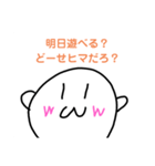 「wwくん4」2525（個別スタンプ：3）