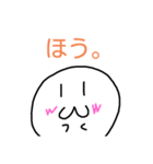 「wwくん4」2525（個別スタンプ：6）
