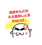 「wwくん4」2525（個別スタンプ：7）