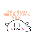 「wwくん4」2525（個別スタンプ：8）