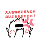 「wwくん4」2525（個別スタンプ：11）