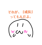 「wwくん4」2525（個別スタンプ：12）
