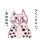 水玉猫さん（個別スタンプ：4）