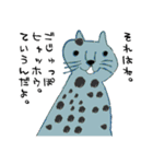 水玉猫さん（個別スタンプ：5）