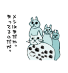 水玉猫さん（個別スタンプ：11）