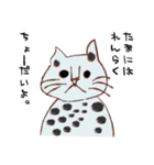 水玉猫さん（個別スタンプ：13）