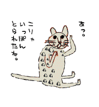 水玉猫さん（個別スタンプ：15）