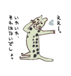 水玉猫さん（個別スタンプ：19）