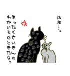 水玉猫さん（個別スタンプ：23）