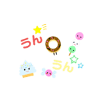おむかりFriends‪‪（個別スタンプ：2）