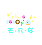 おむかりFriends‪‪（個別スタンプ：3）
