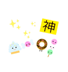 おむかりFriends‪‪（個別スタンプ：7）