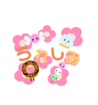 おむかりFriends‪‪（個別スタンプ：14）
