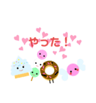 おむかりFriends‪‪（個別スタンプ：15）