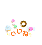 おむかりFriends‪‪（個別スタンプ：17）