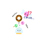 おむかりFriends‪‪（個別スタンプ：20）