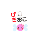 おむかりFriends‪‪（個別スタンプ：25）
