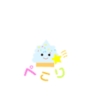 おむかりFriends‪‪（個別スタンプ：29）