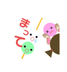 おむかりFriends‪‪（個別スタンプ：37）