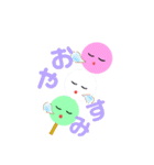 おむかりFriends‪‪（個別スタンプ：38）