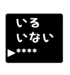 RPGコマンドで返信をカスタムして伝えよう（個別スタンプ：6）