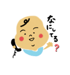 むちっと赤ちゃん（個別スタンプ：1）
