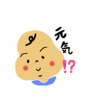 むちっと赤ちゃん（個別スタンプ：2）