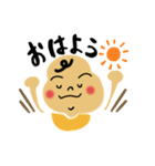 むちっと赤ちゃん（個別スタンプ：3）