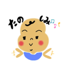 むちっと赤ちゃん（個別スタンプ：7）