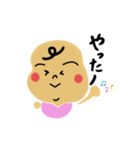 むちっと赤ちゃん（個別スタンプ：8）