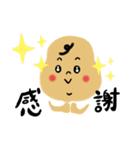 むちっと赤ちゃん（個別スタンプ：9）