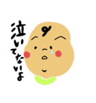 むちっと赤ちゃん（個別スタンプ：11）