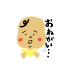 むちっと赤ちゃん（個別スタンプ：14）