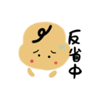 むちっと赤ちゃん（個別スタンプ：15）
