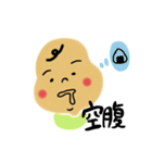 むちっと赤ちゃん（個別スタンプ：16）