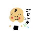 むちっと赤ちゃん（個別スタンプ：17）