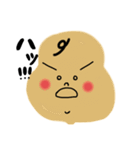 むちっと赤ちゃん（個別スタンプ：20）