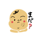 むちっと赤ちゃん（個別スタンプ：21）