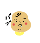 むちっと赤ちゃん（個別スタンプ：22）