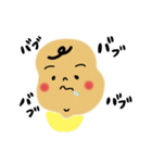 むちっと赤ちゃん（個別スタンプ：23）