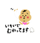 むちっと赤ちゃん（個別スタンプ：24）
