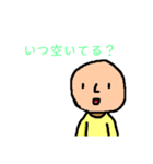 時間指定はしはるくん（個別スタンプ：1）