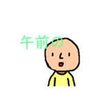 時間指定はしはるくん（個別スタンプ：4）