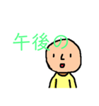 時間指定はしはるくん（個別スタンプ：5）