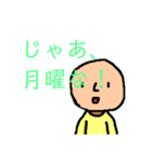 時間指定はしはるくん（個別スタンプ：6）