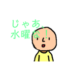 時間指定はしはるくん（個別スタンプ：8）