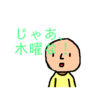 時間指定はしはるくん（個別スタンプ：9）