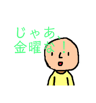 時間指定はしはるくん（個別スタンプ：10）