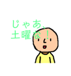 時間指定はしはるくん（個別スタンプ：11）