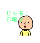 時間指定はしはるくん（個別スタンプ：12）